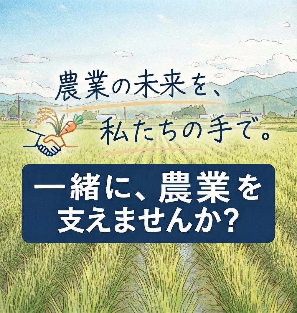 両総土地改良区で働く職員